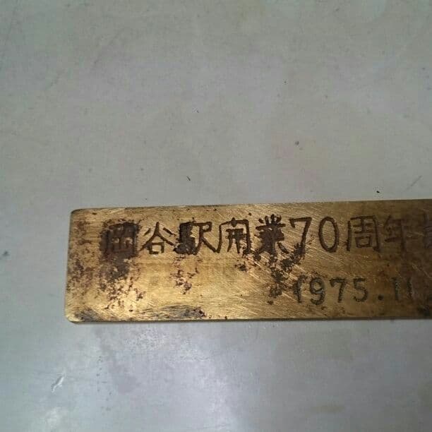 デコイチ Ｄ51 JR 岡谷駅開業70周年記念鉄道 プレート 金属製 値引き可能