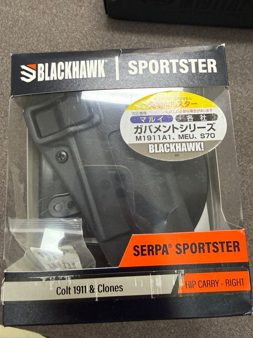 マルイ　M1911A1 ガスガン BLACKHAWK ガバメント