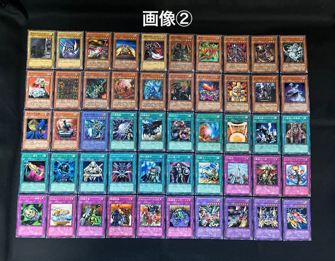 遊戯王【EE1】エキスパートエディション1 ★セミコンプ249枚セット