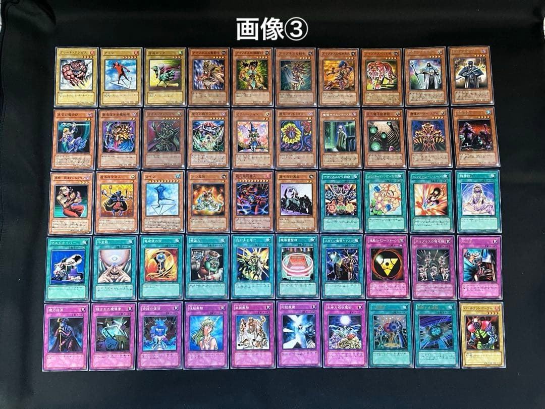 遊戯王【EE1】エキスパートエディション1 ★セミコンプ249枚セット