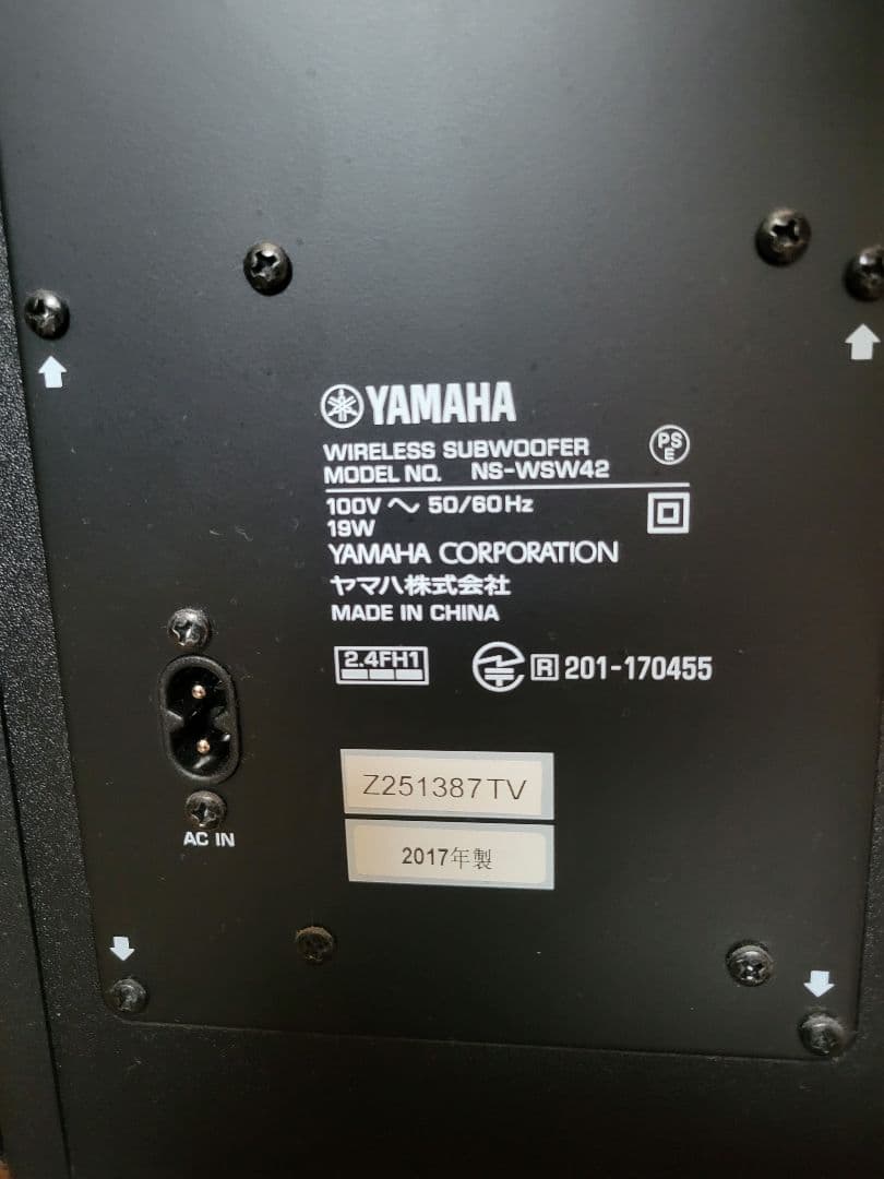 YAMAHA ヤマハ フロントサラウンドシステム ブラック YAS-207(B)