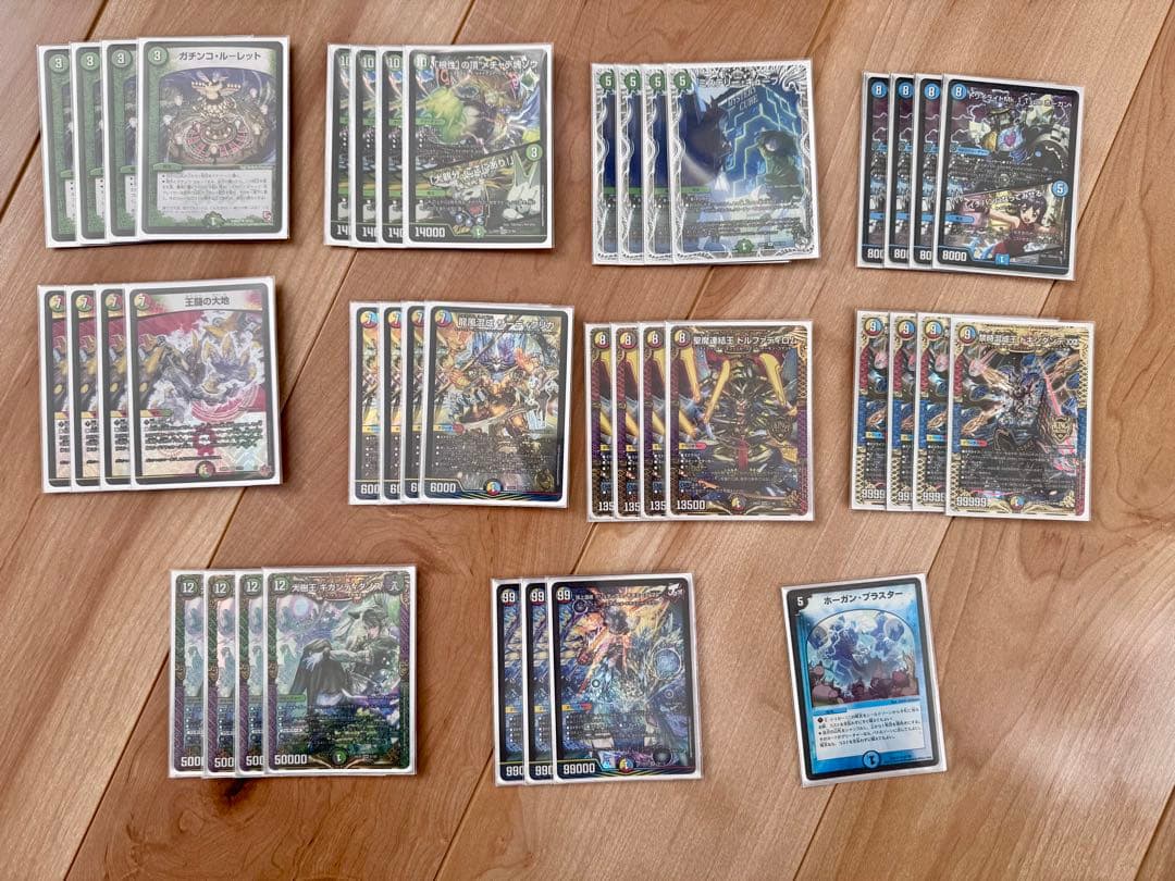 5c ホーガン 王闘 ザーディ ガチャ デッキ