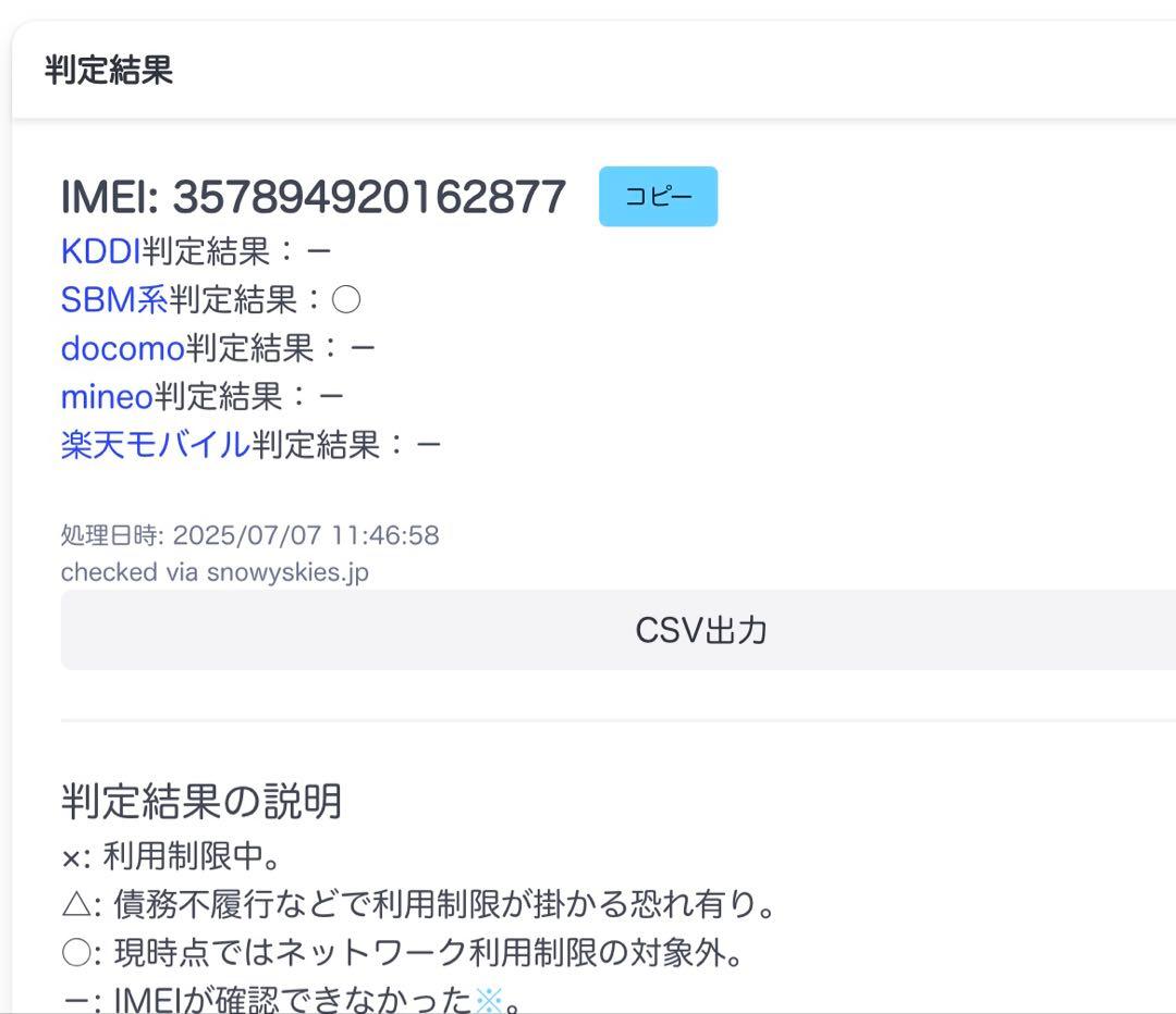 IPHONE 13 128GB 【ケース・保護フィルム】