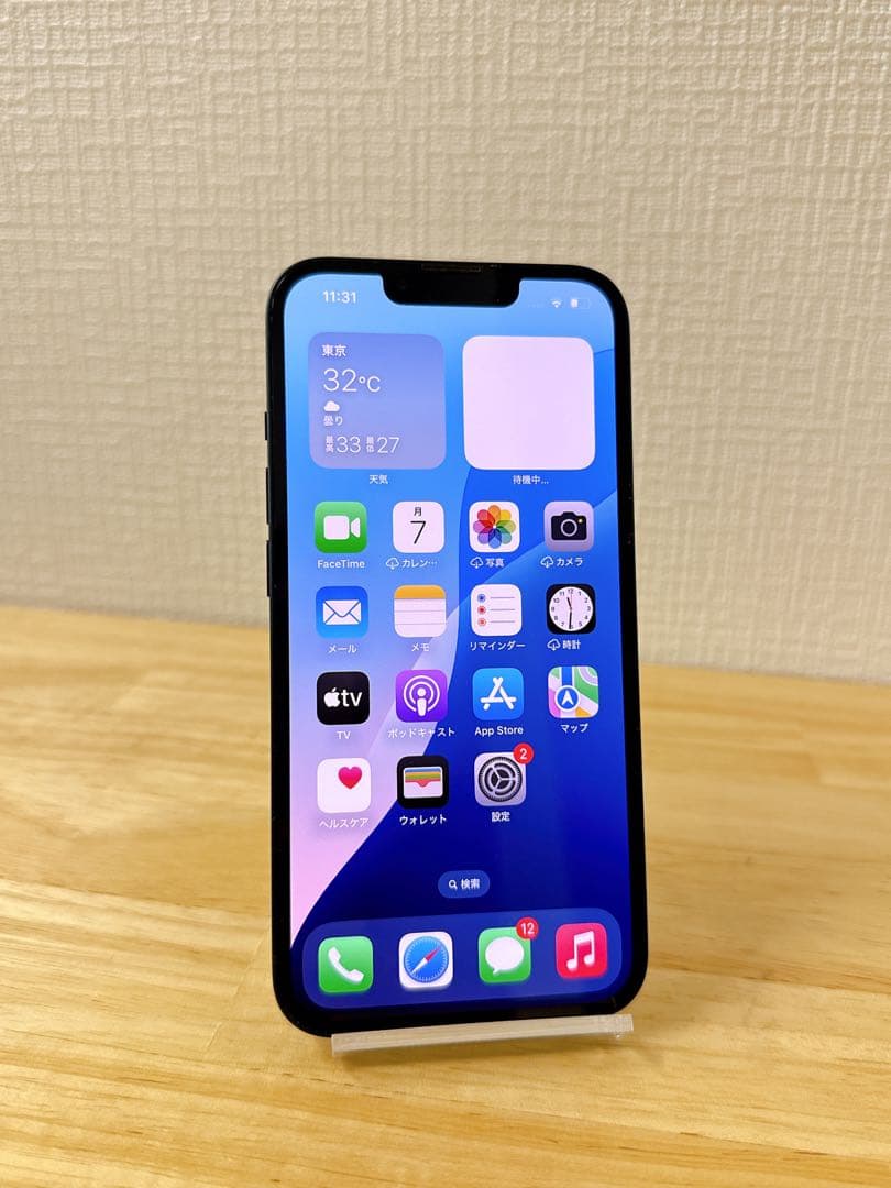 IPHONE 13 128GB 【ケース・保護フィルム】