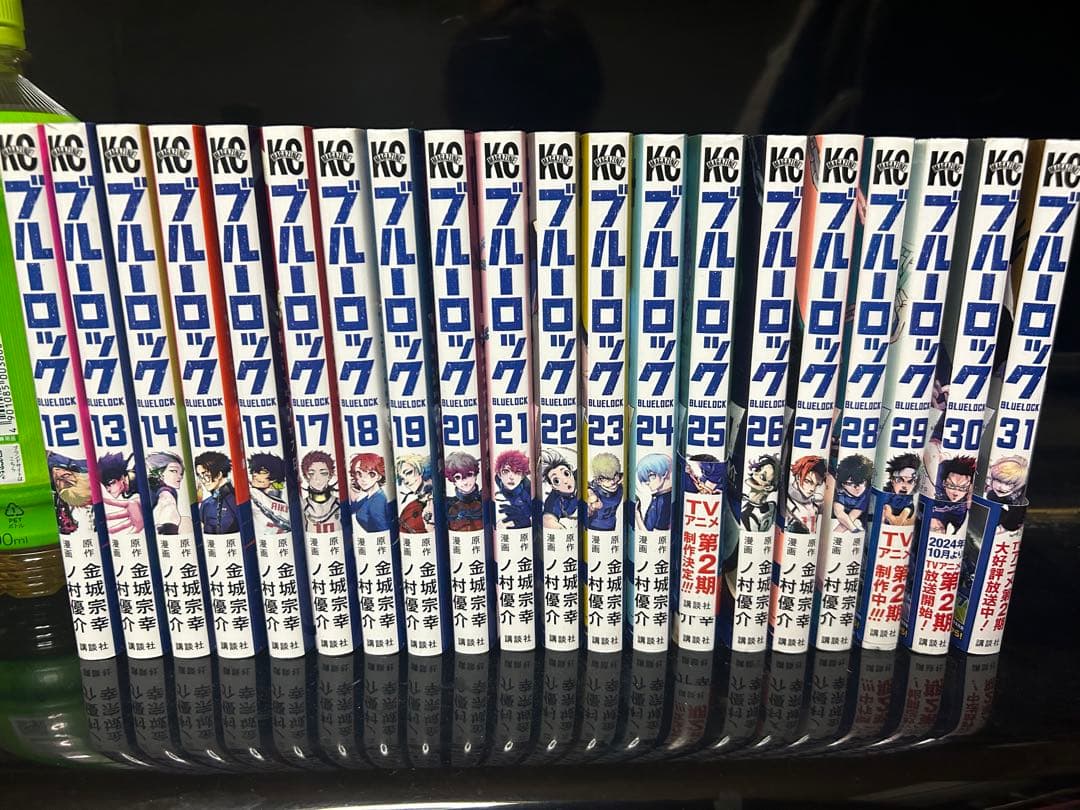 ブルーロック 12-31巻 セット