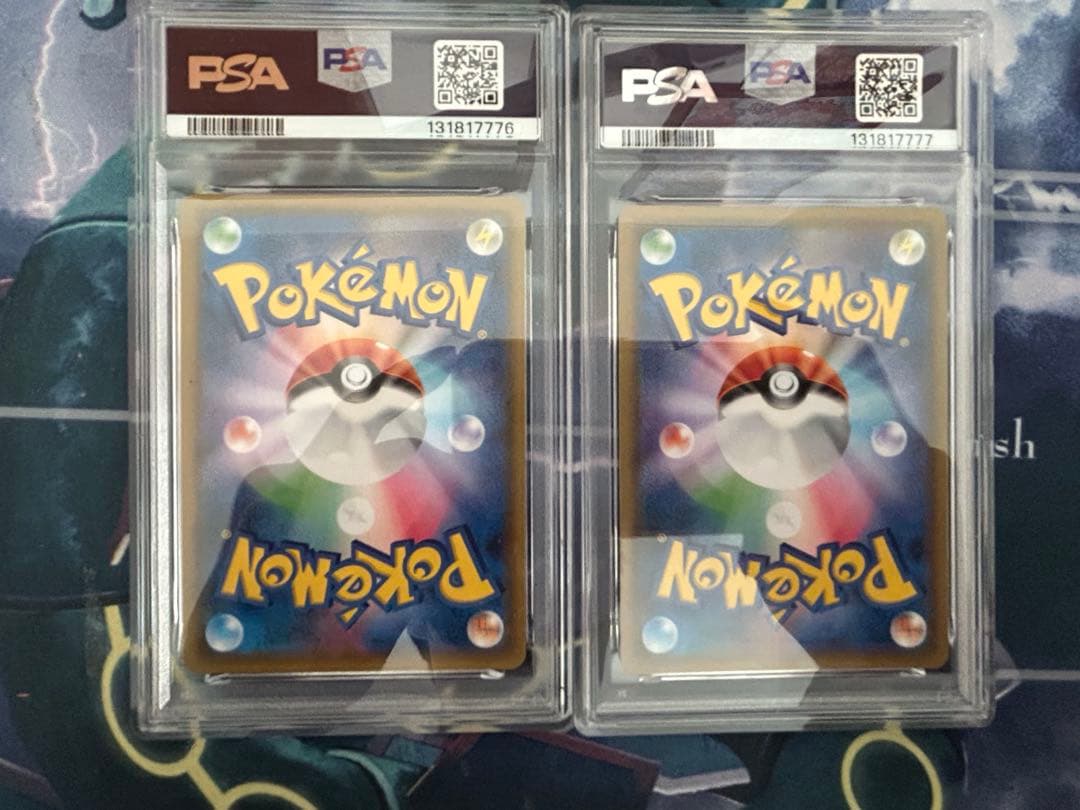 psa10 ゲンガー&ミミッキュgx rr