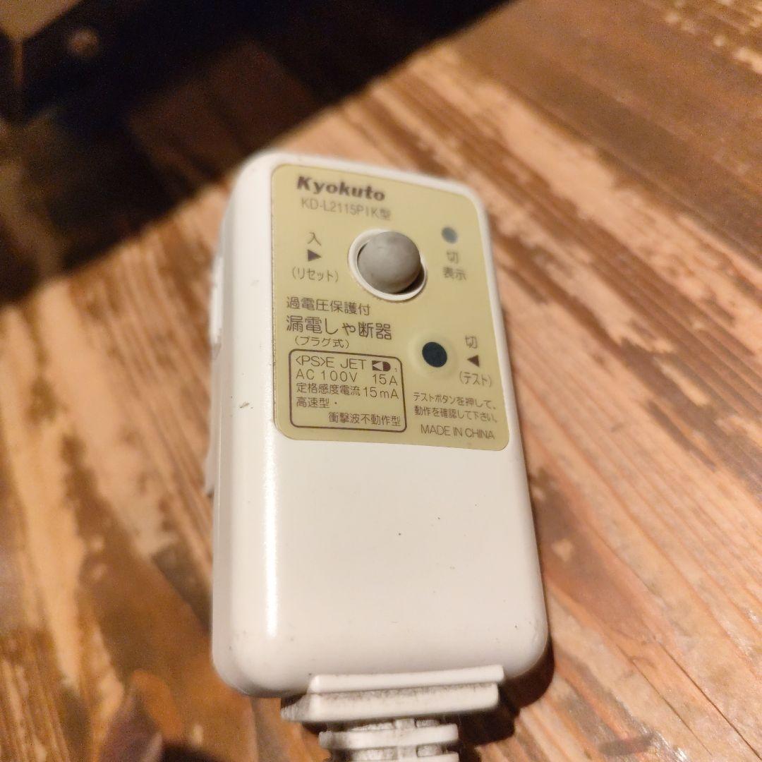 コカコーラ 冷蔵庫 JR-CC25B 非売品2015年製