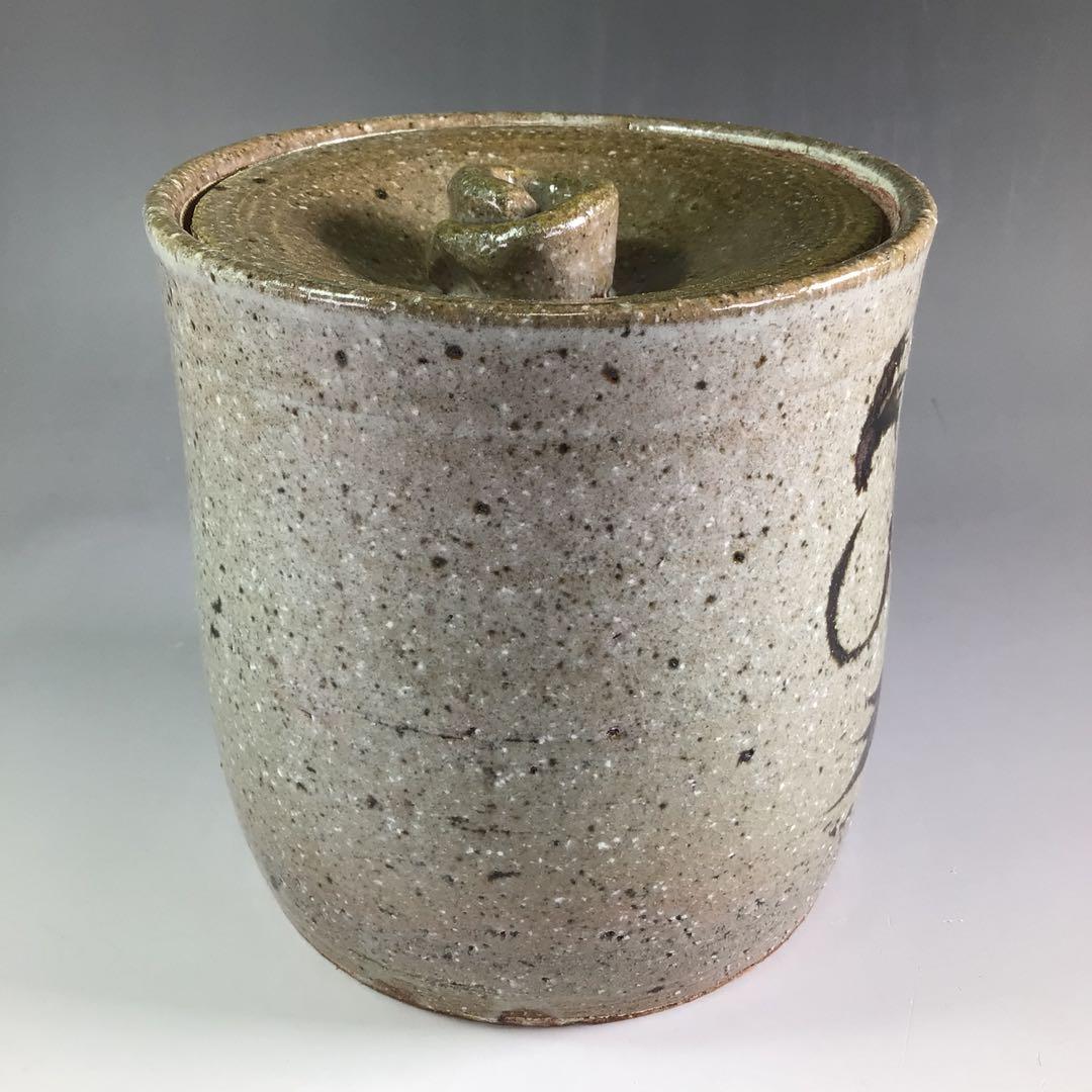 Ｒ４７４　水指　『四代　中野陶痴造』『絵唐津』『一重口水指』　共箱　茶道具