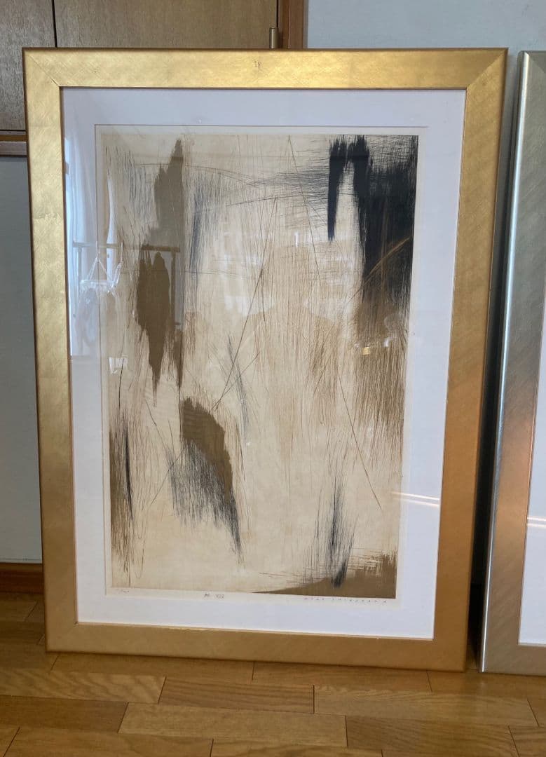 抽象画　芝高康造 「触X」「触XIV」銅版画 エッチング 2点 モダンインテリア