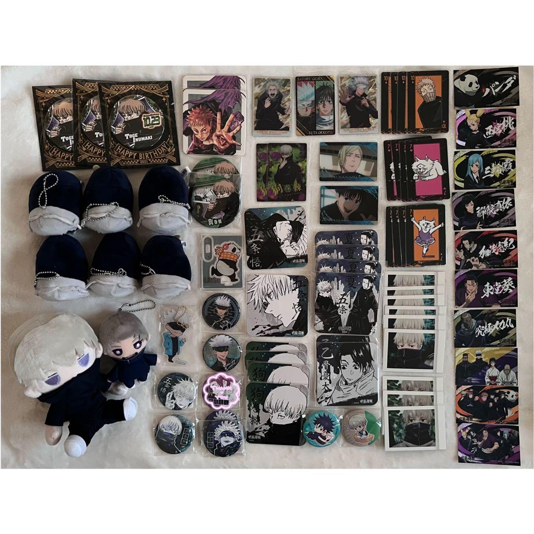 呪術廻戦 まとめ売り (バラ売り可能)