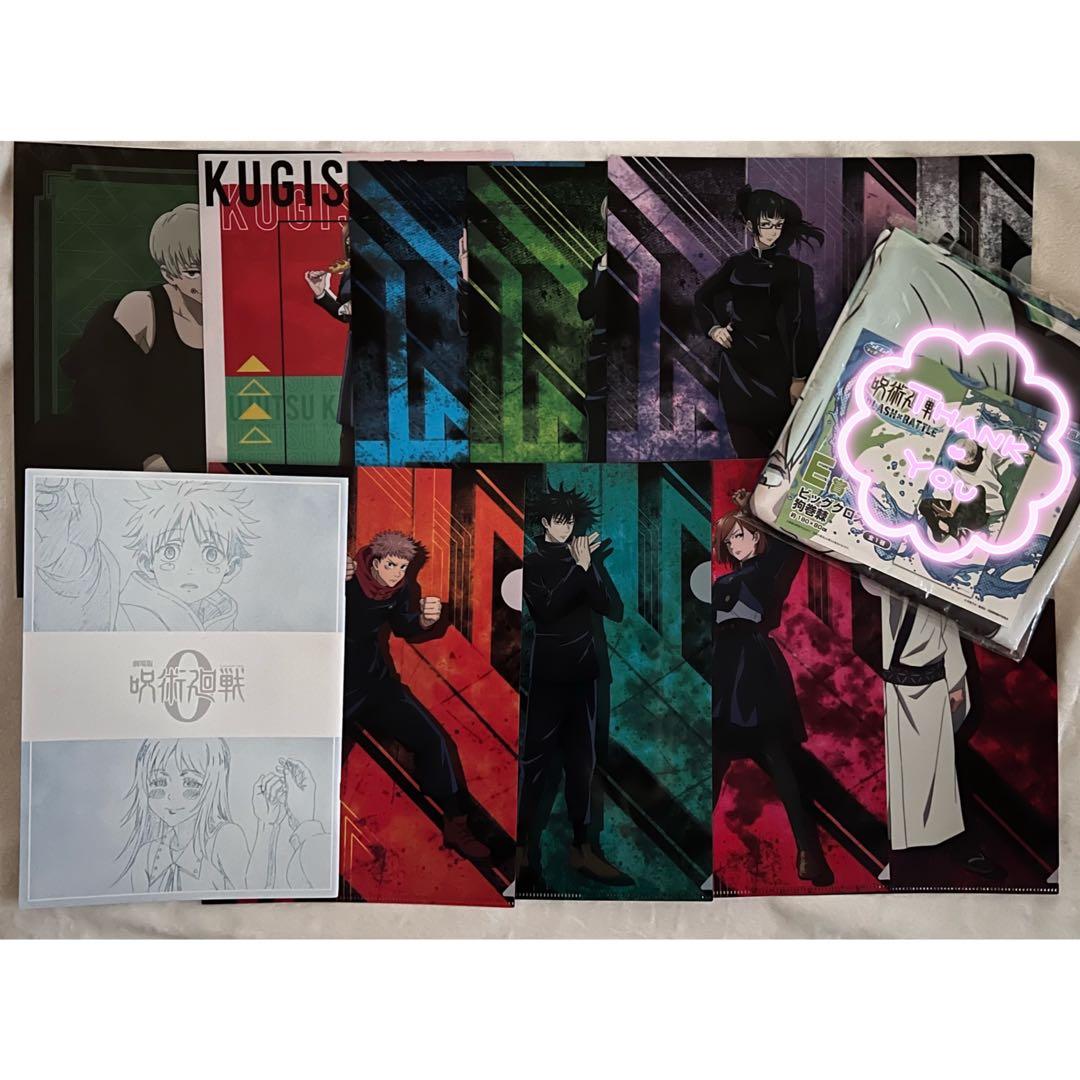 呪術廻戦 まとめ売り (バラ売り可能)