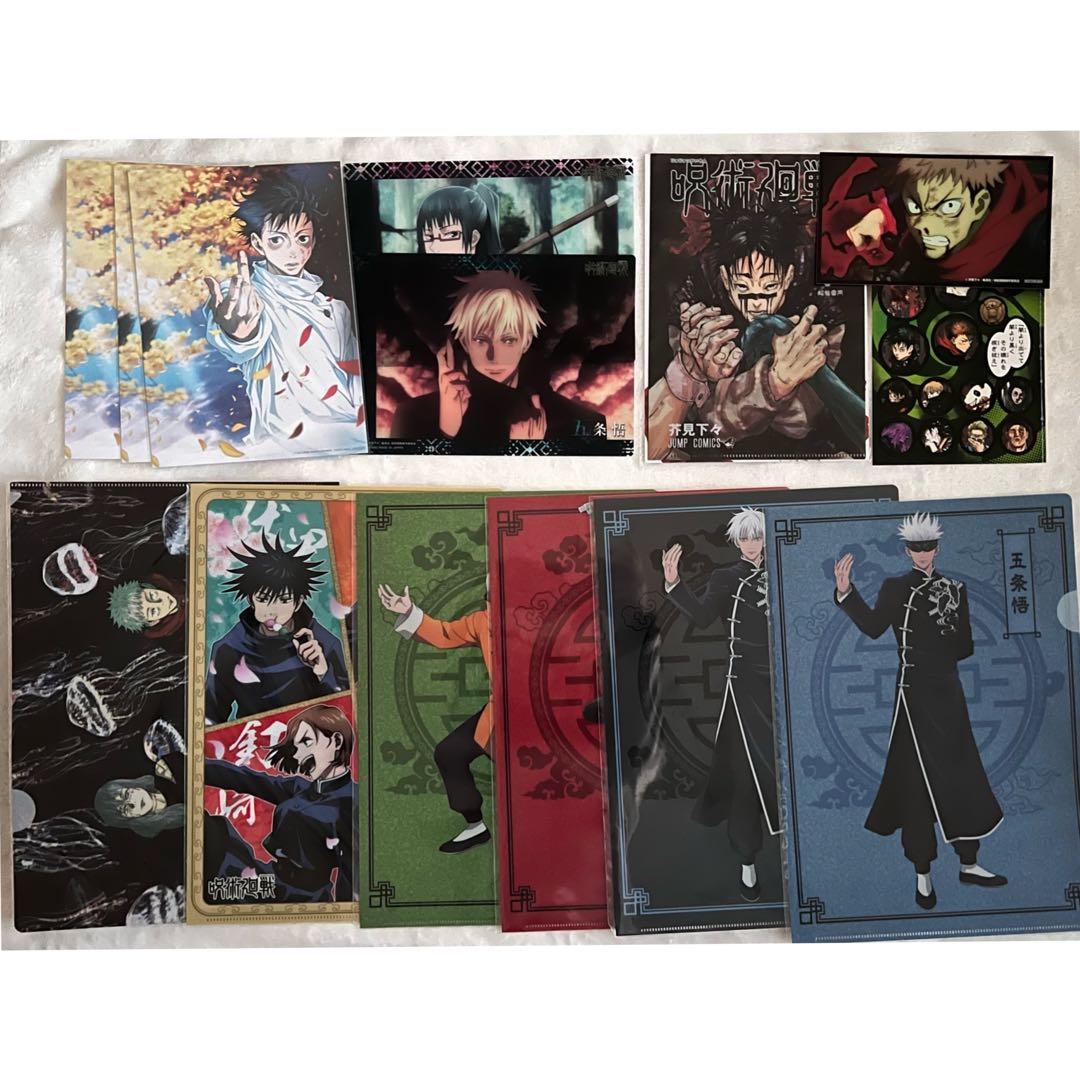 呪術廻戦 まとめ売り (バラ売り可能)