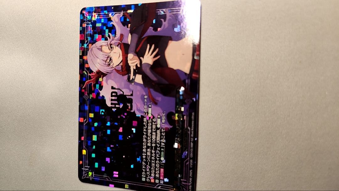 (14日まで)ヴァンガード エネルギージェネレーター　デラックス2025