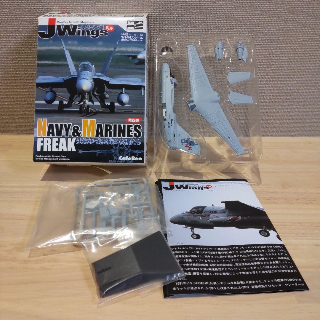 1/144 Jwings カフェレオ 米海軍・海兵隊機 × ６機