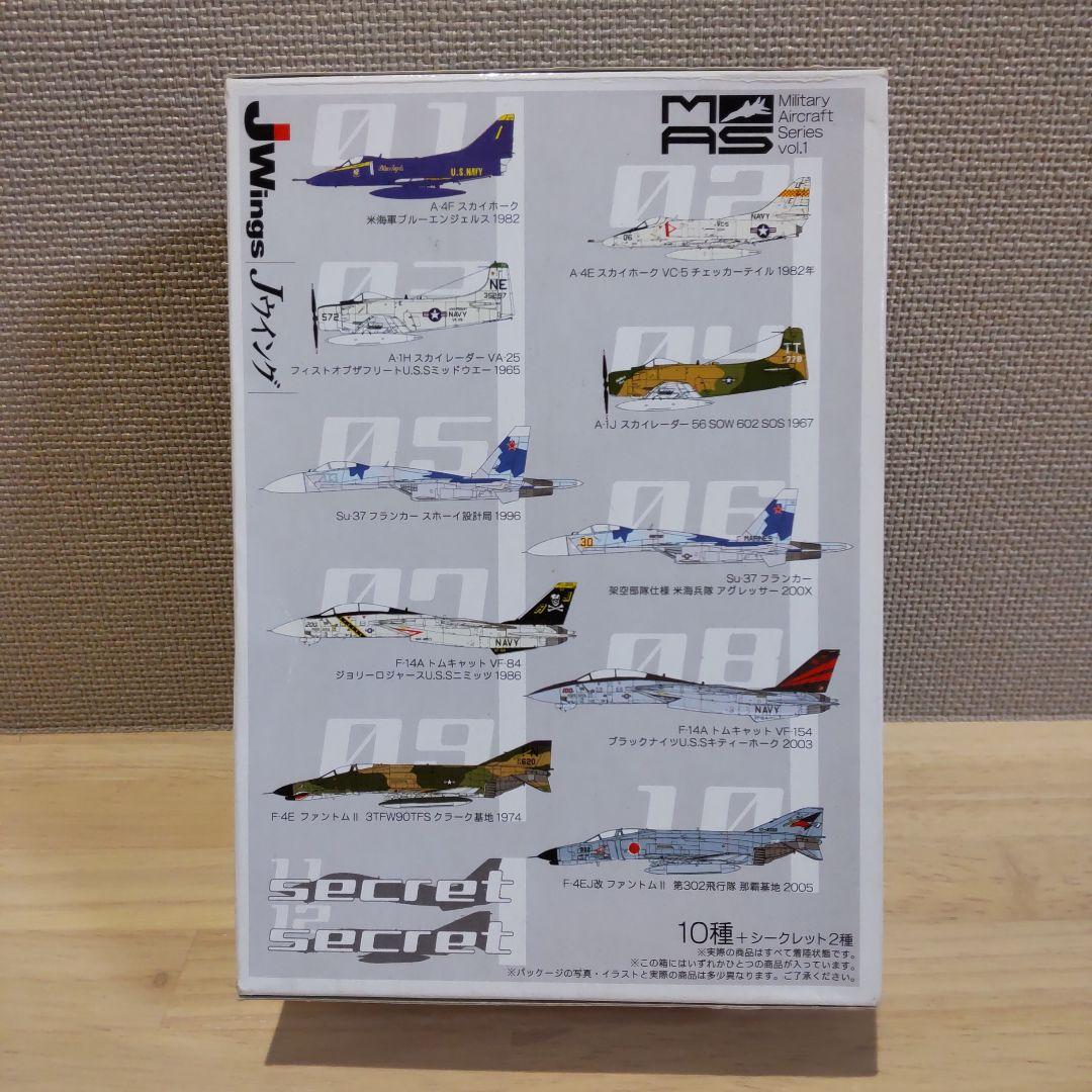 1/144 Jwings カフェレオ 米海軍・海兵隊機 × ６機