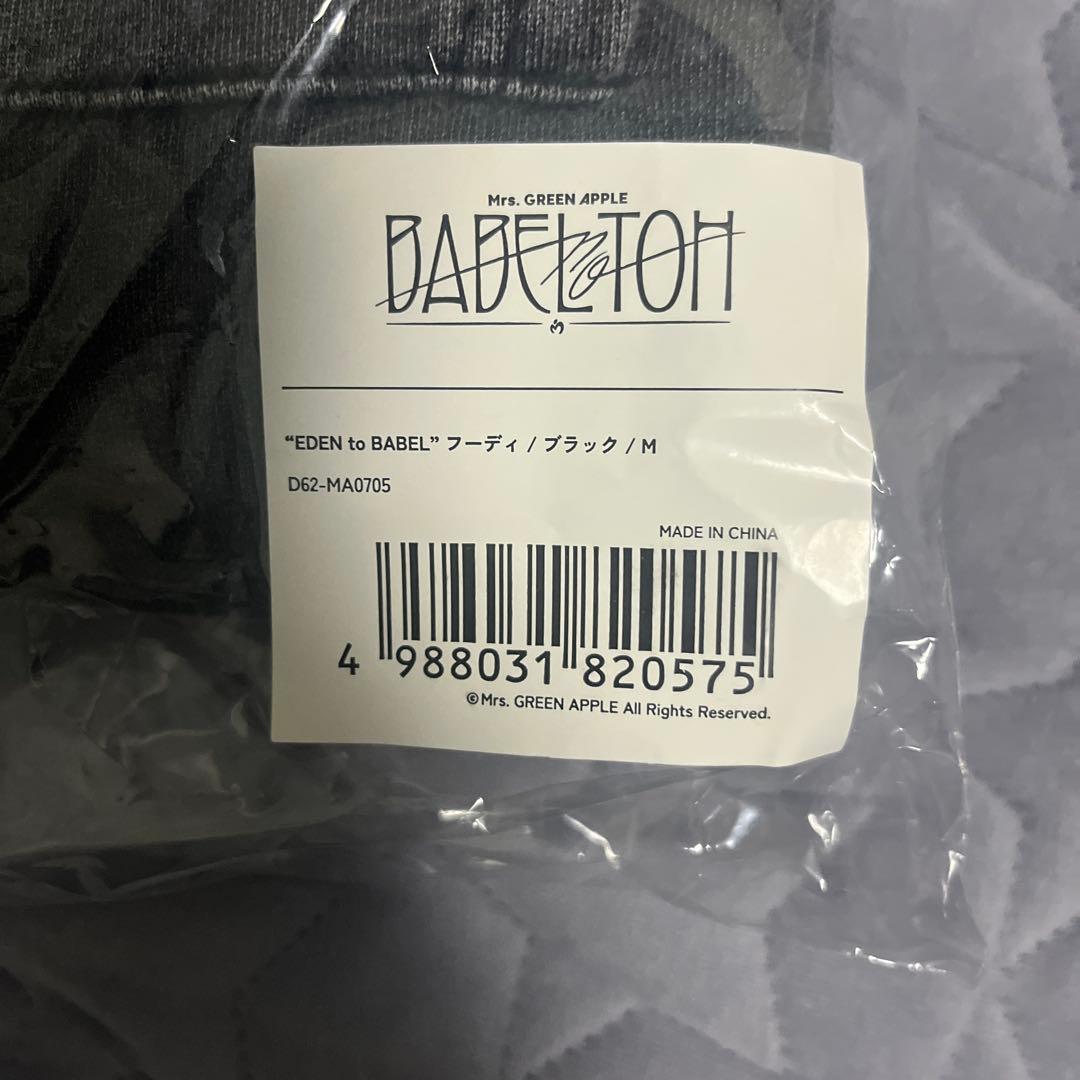 は*ー様 Mrs. GREEN APPLE BABEL no TOH フーディ