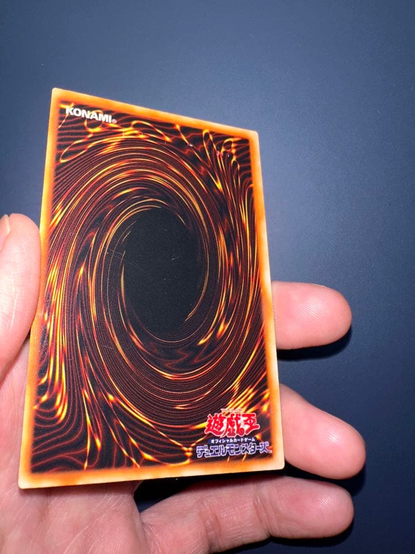 【稀少】　遊戯王　究極完全態•グレート•モス　シークレット　初期　1期