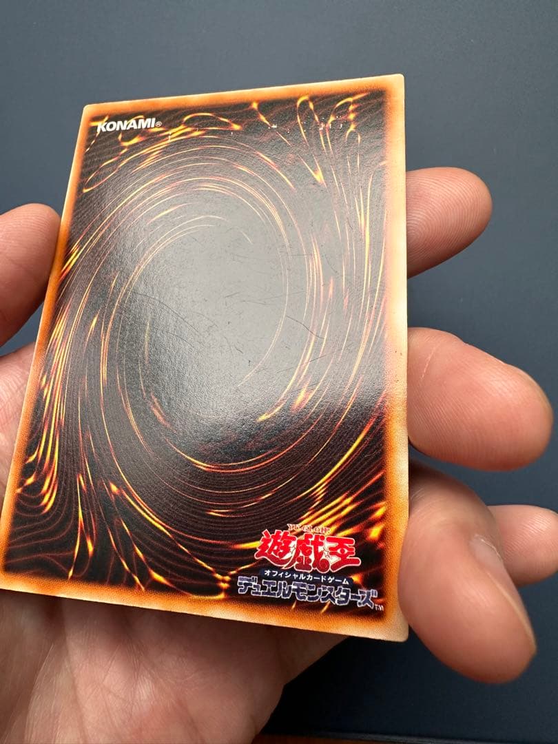 【稀少】　遊戯王　究極完全態•グレート•モス　シークレット　初期　1期