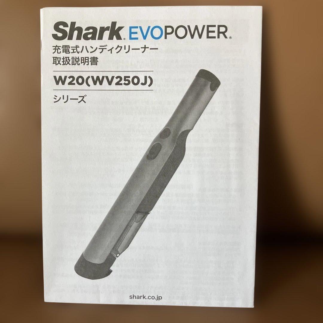 Shark シャーク　充電式クリーナー　黒　ハンディ　掃除機