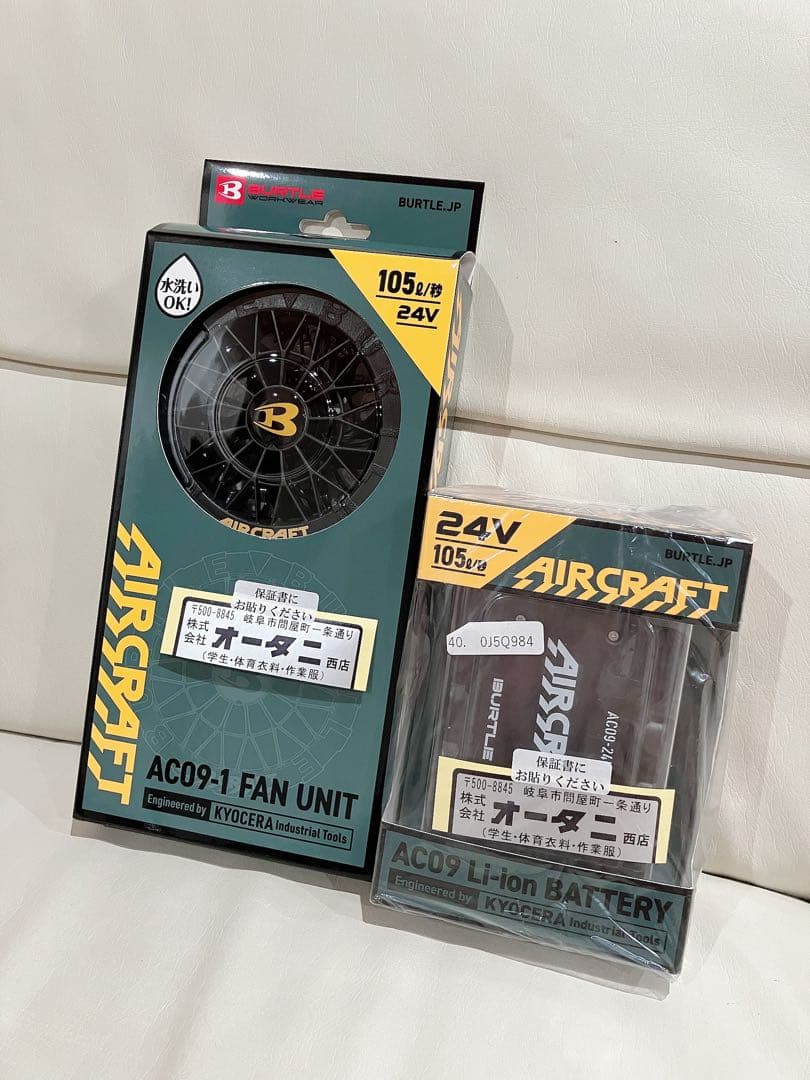 バートル　新品未使用　AC09 AC09-1 24V