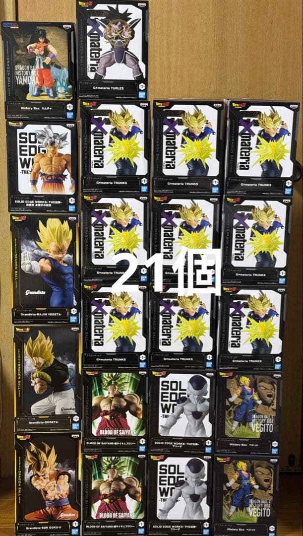 最新含む　ドラゴンボール プライズ　フィギュア　21個　まとめ売り