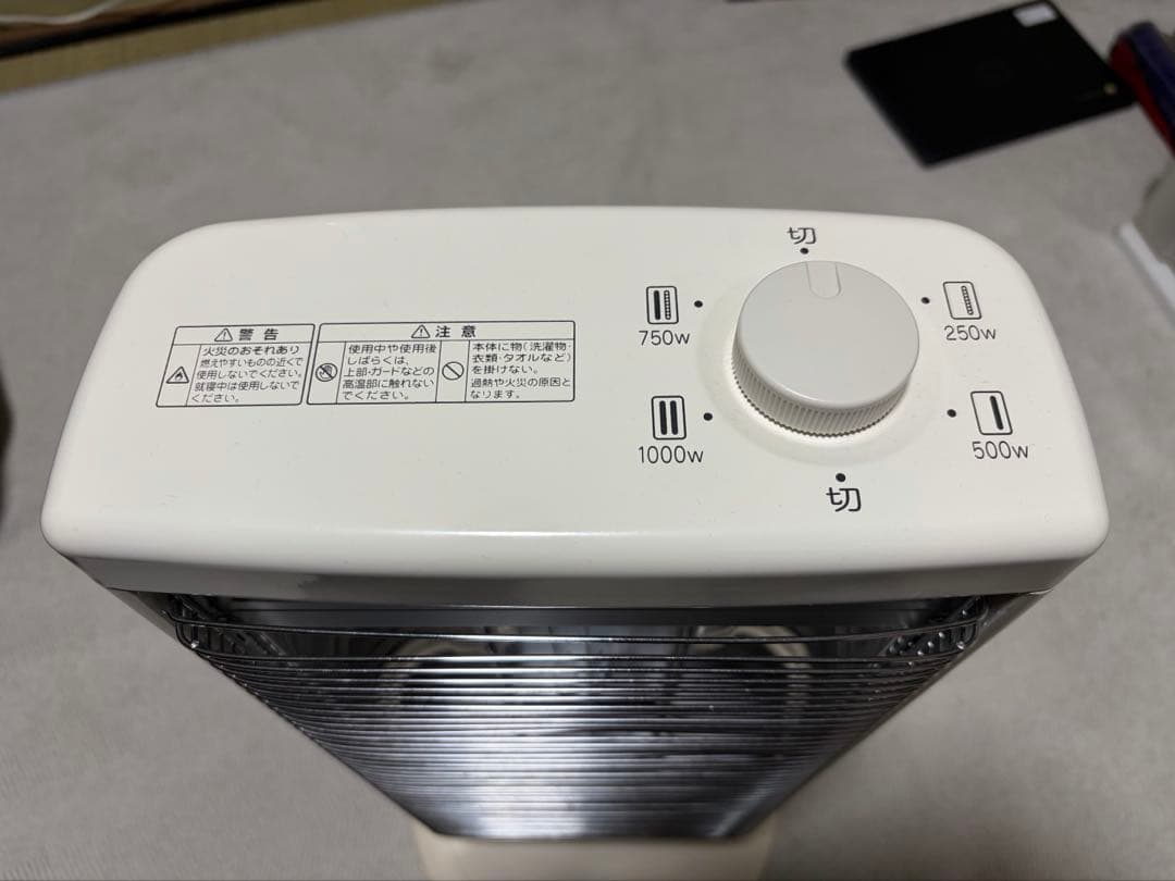 アラジン　2024年製　遠赤グラファイトヒーター