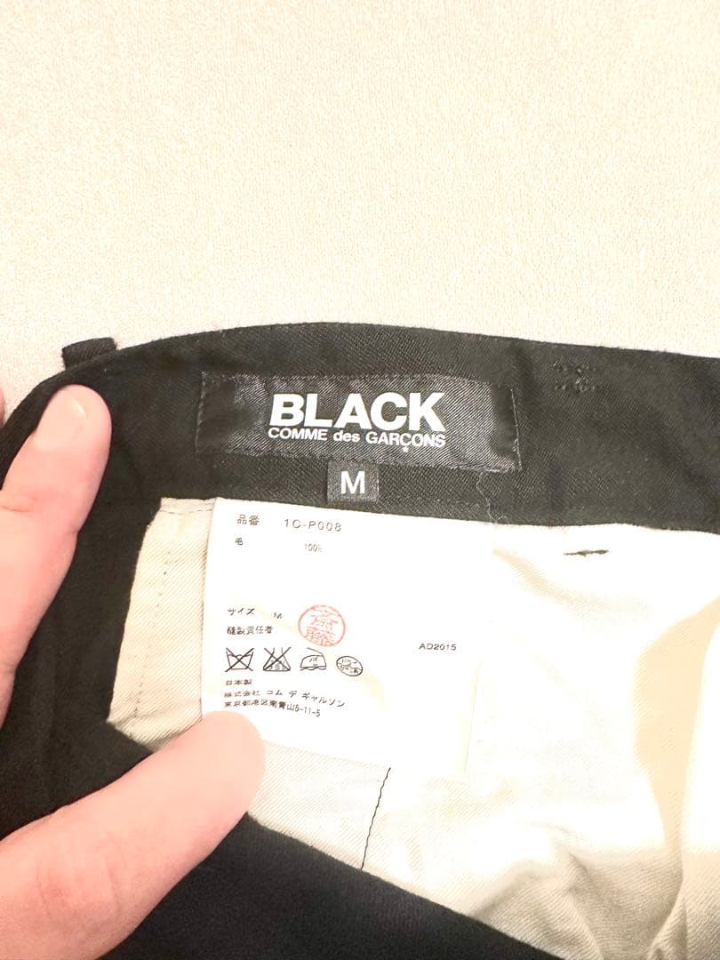 ブラック コムデギャルソン ウール　サルエルパンツ　M BLACK