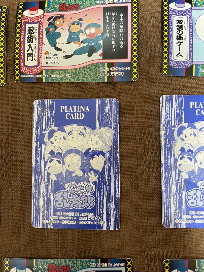 忍たま乱太郎 カード サンライク アマダ カードダス　まとめ