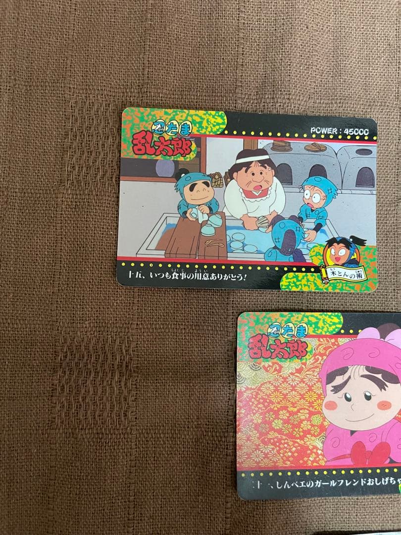 忍たま乱太郎 カード サンライク アマダ カードダス　まとめ