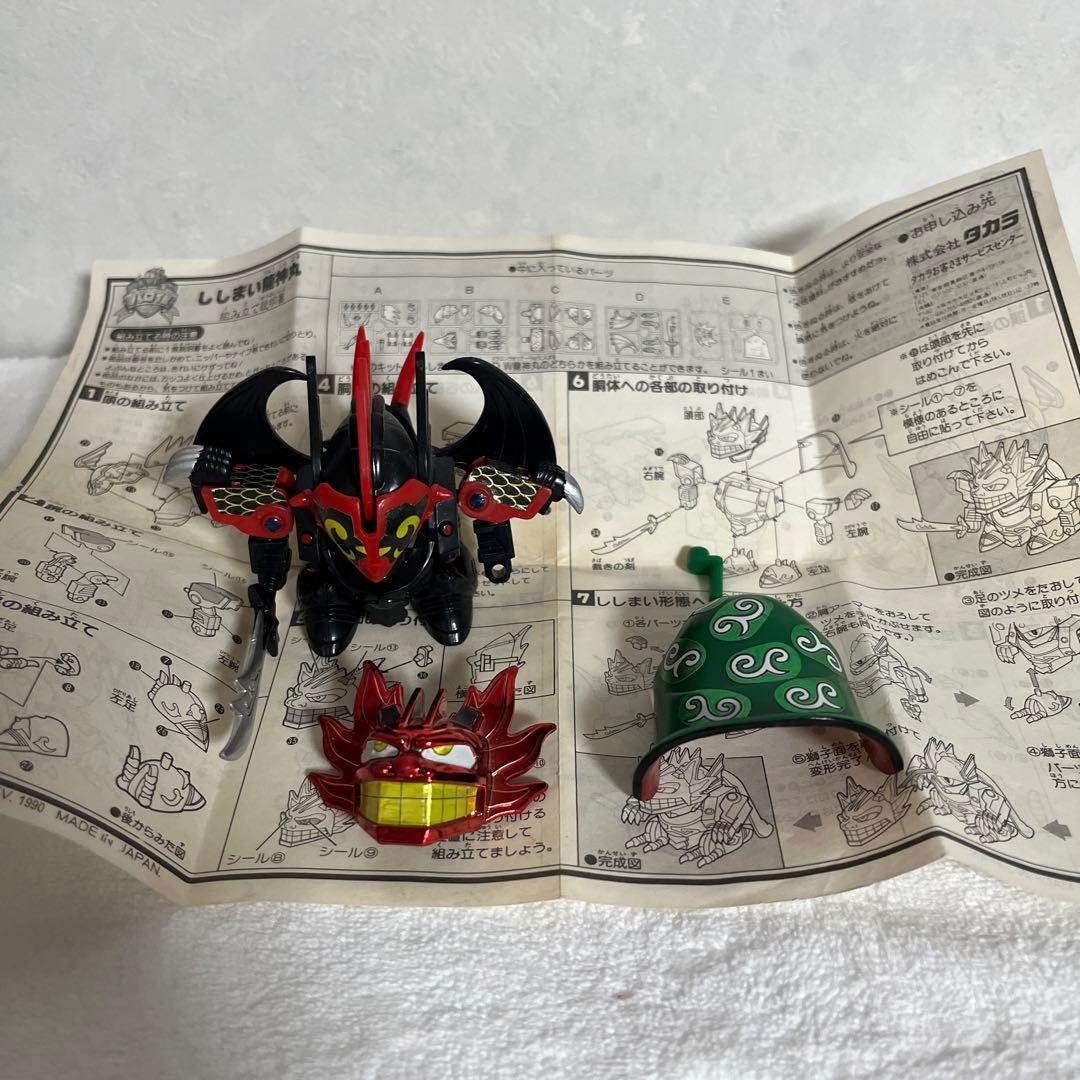 パロ伝　ししまい龍神丸　現状