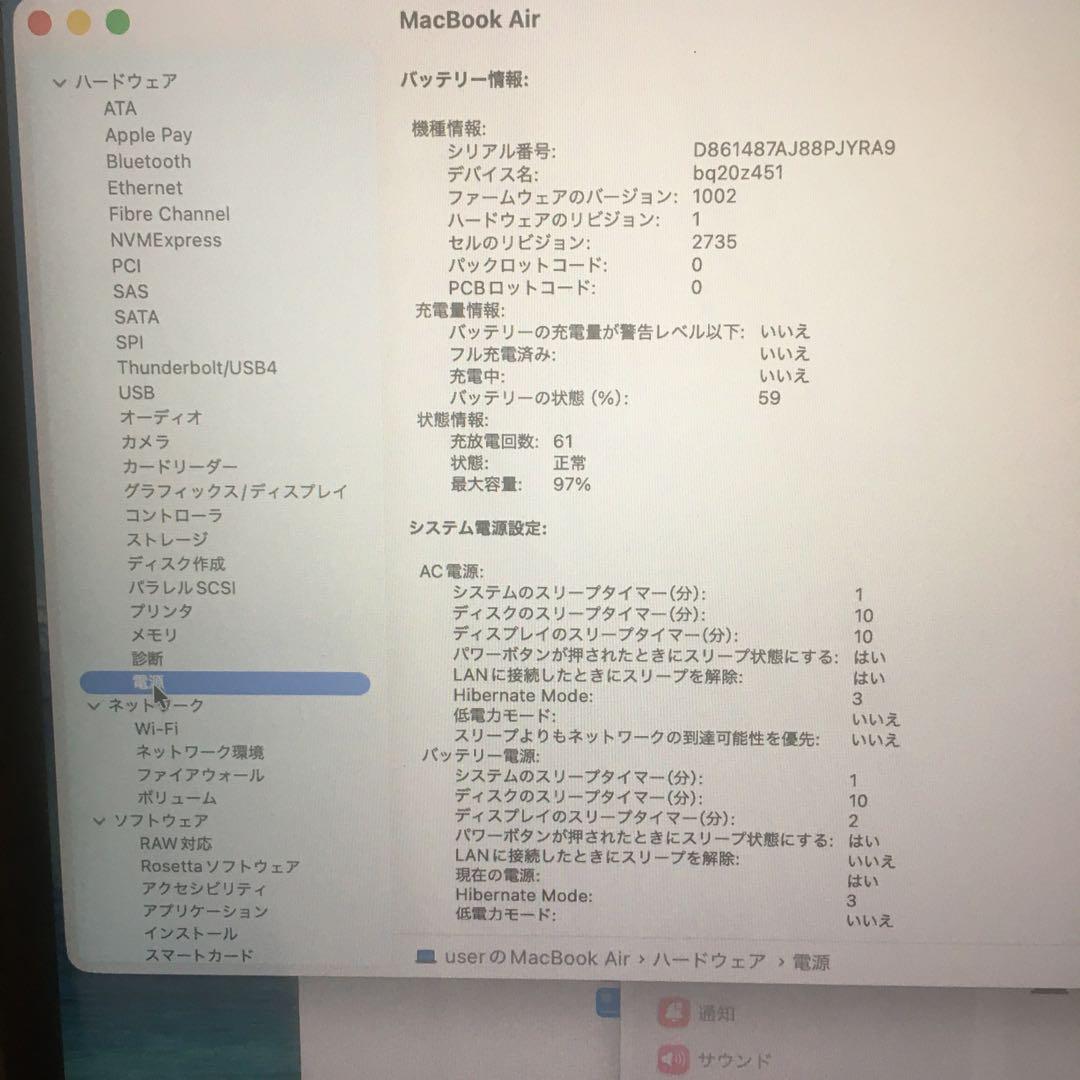 美品MacBook Air 2020 A2337 M1 16GB 250GB