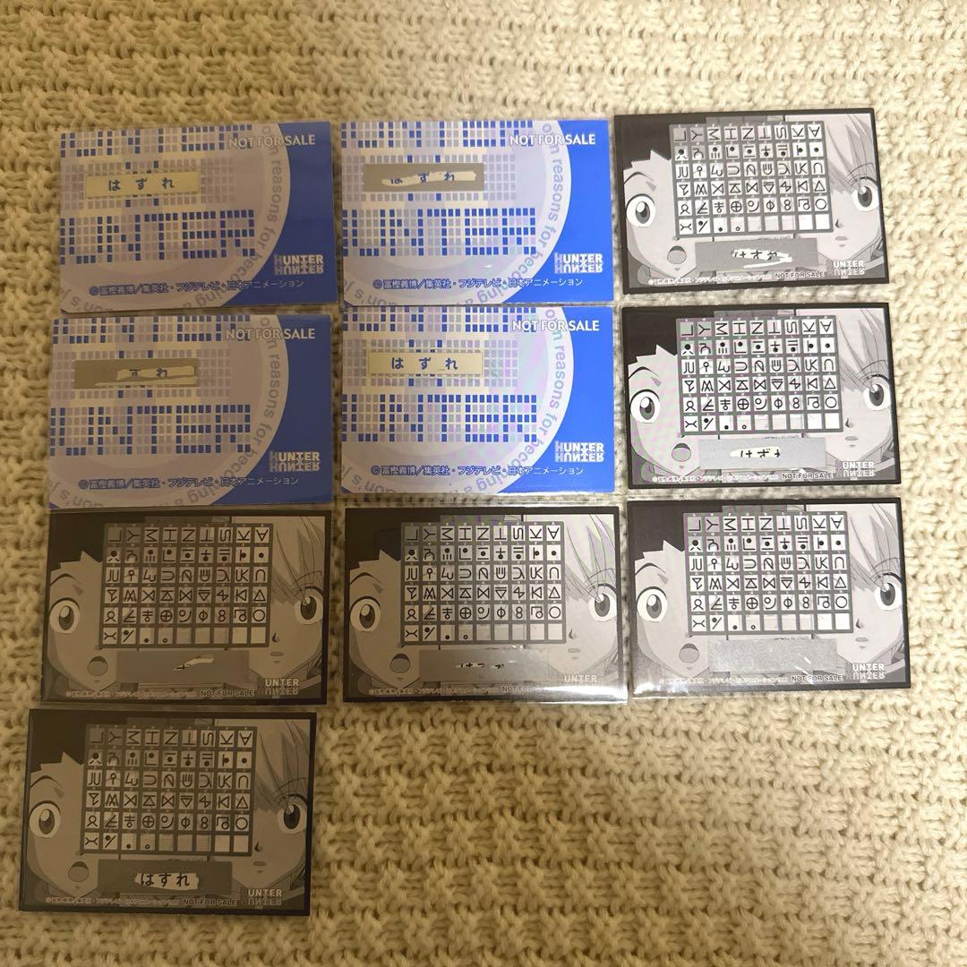 HUNTER×HUNTER ハンターハンター キルア カード