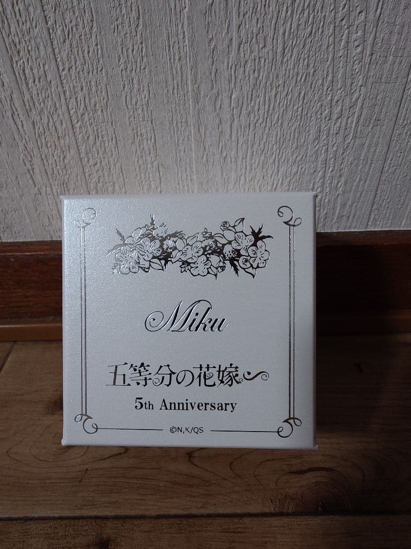 五等分の花嫁　中野三玖 　SEIKO時計