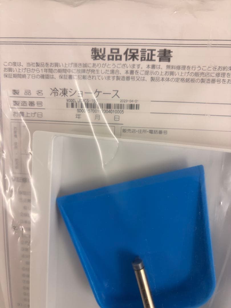 本日即決値下げ⭐︎先着⭐︎ 送料込　中古　JCMCS-180L 冷凍ショーケース