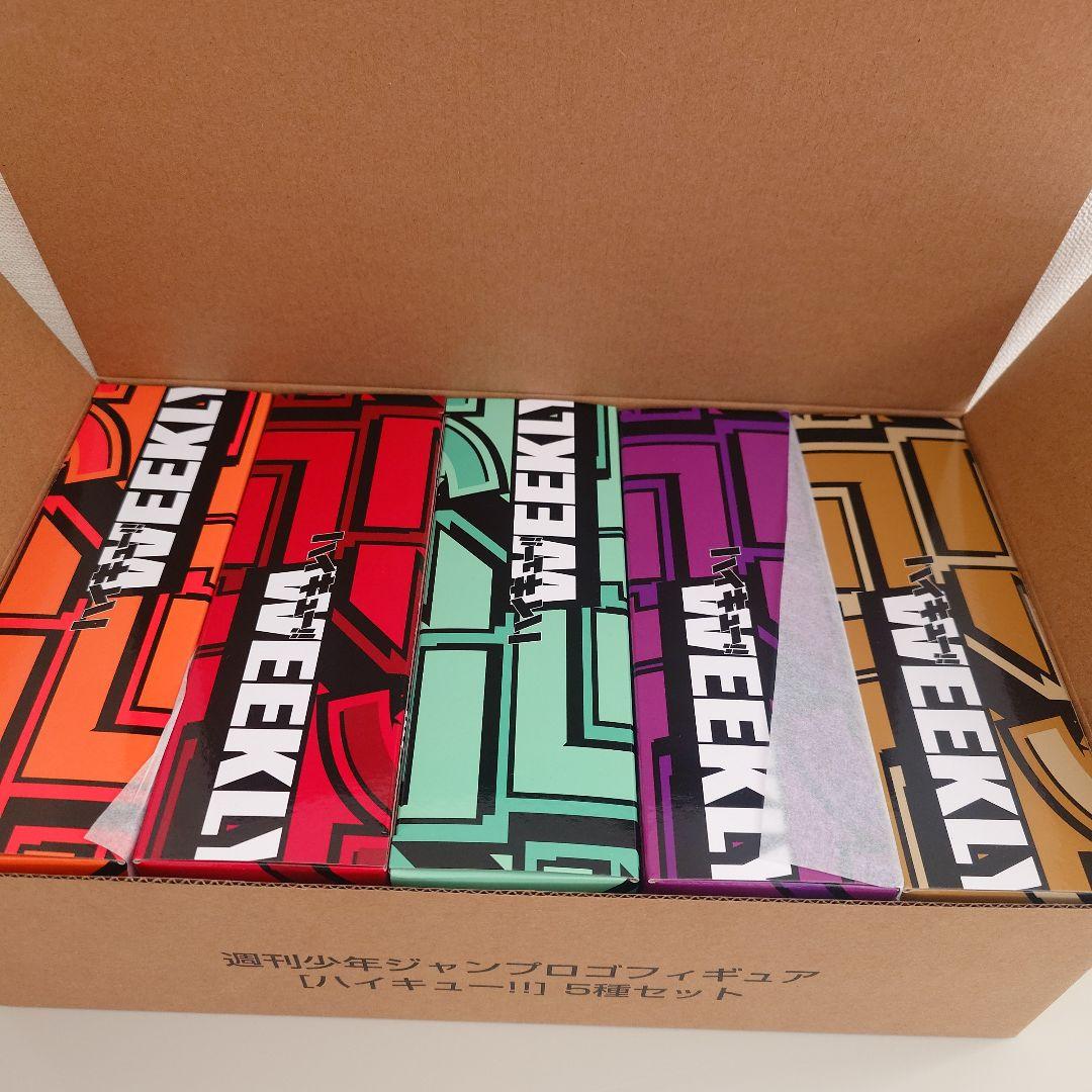 ジャンプロゴフィギュア ハイキュー 5種 セット ジャンプ 応募者全員サービス