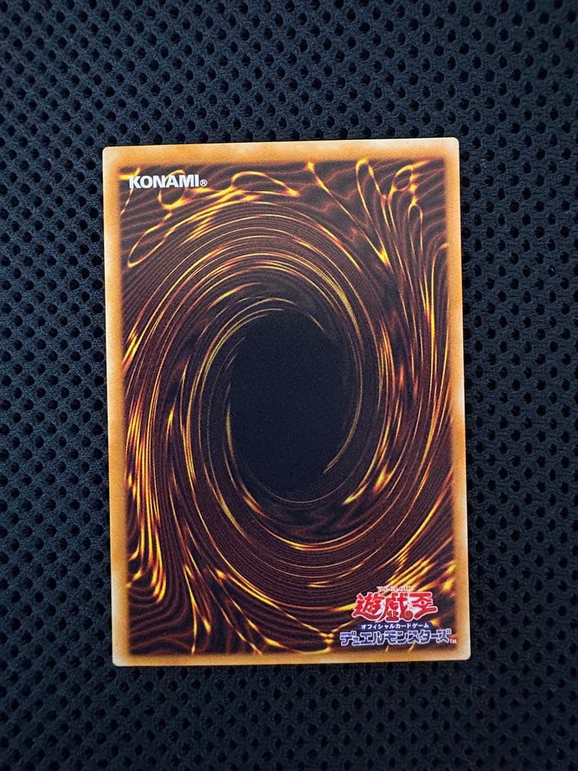 遊戯王　7枚セット