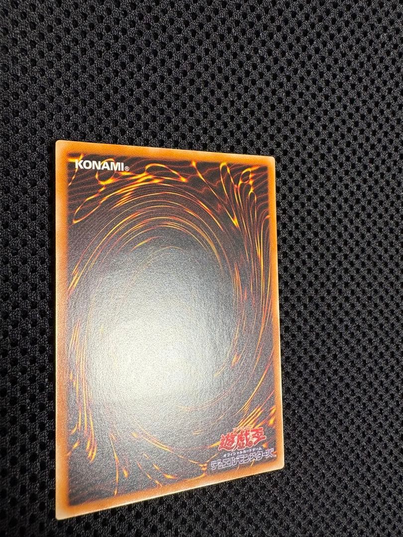 遊戯王　7枚セット