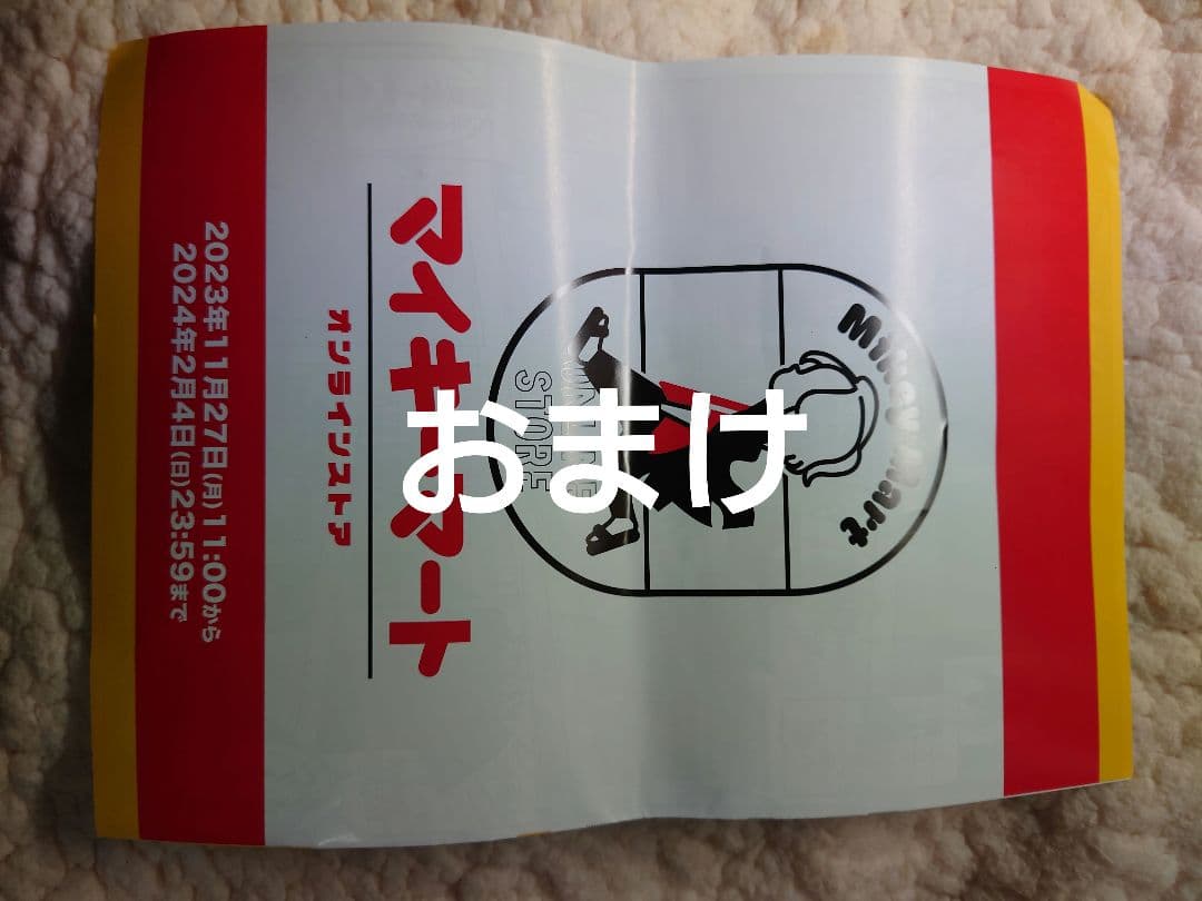 限定品✽東リベ　新体験展　先行入場特典