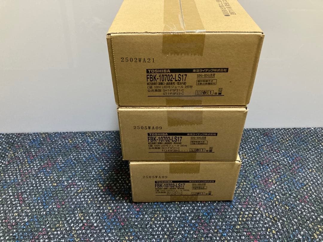 東芝　誘導灯　C級　両面型　FBK-10702-LS17