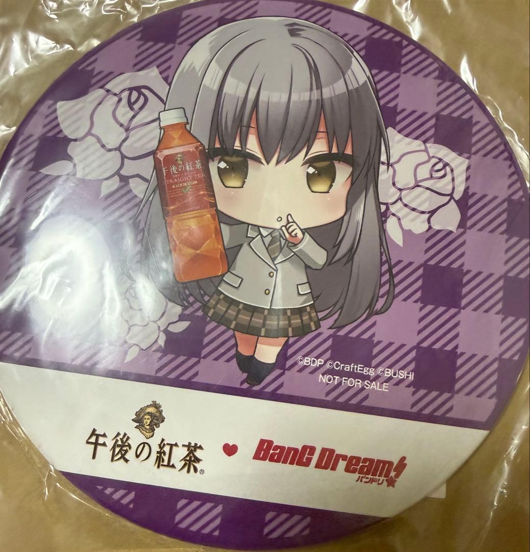 バンドリ 午後の紅茶×バンドリ! オリジナルBIG缶バッジ 激レア品 湊友希那