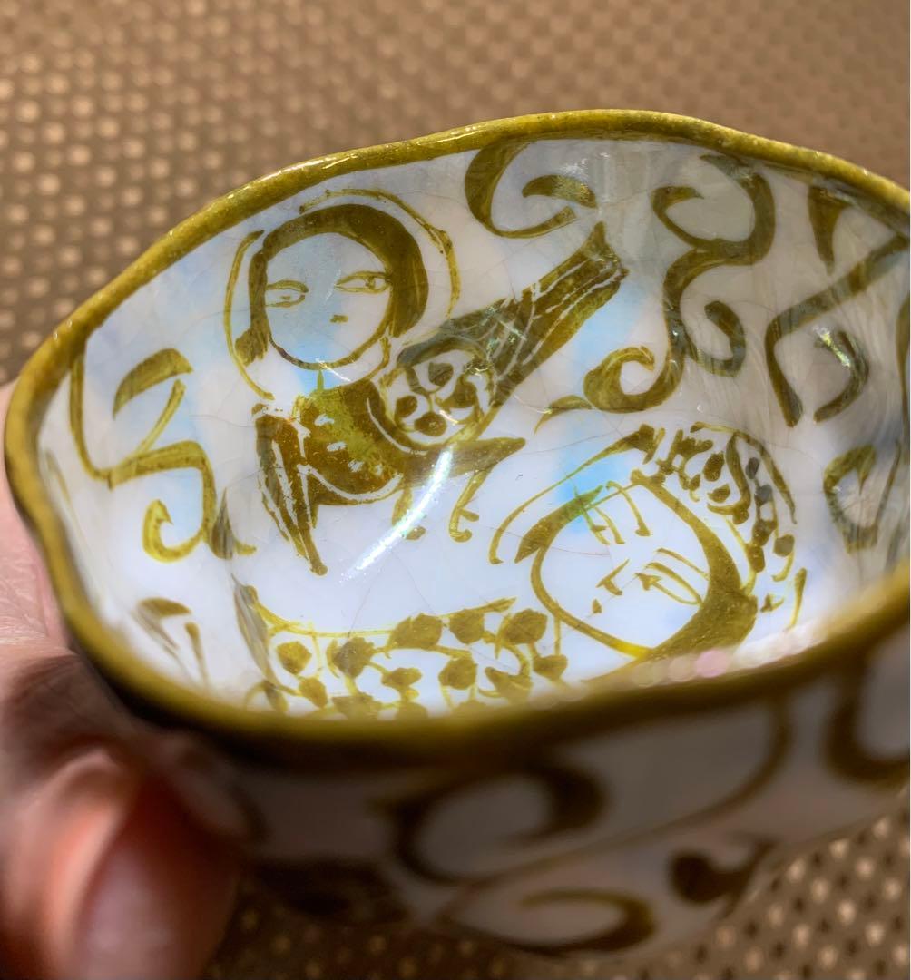 加藤卓男　ラスター彩人物文酒杯　人間国宝