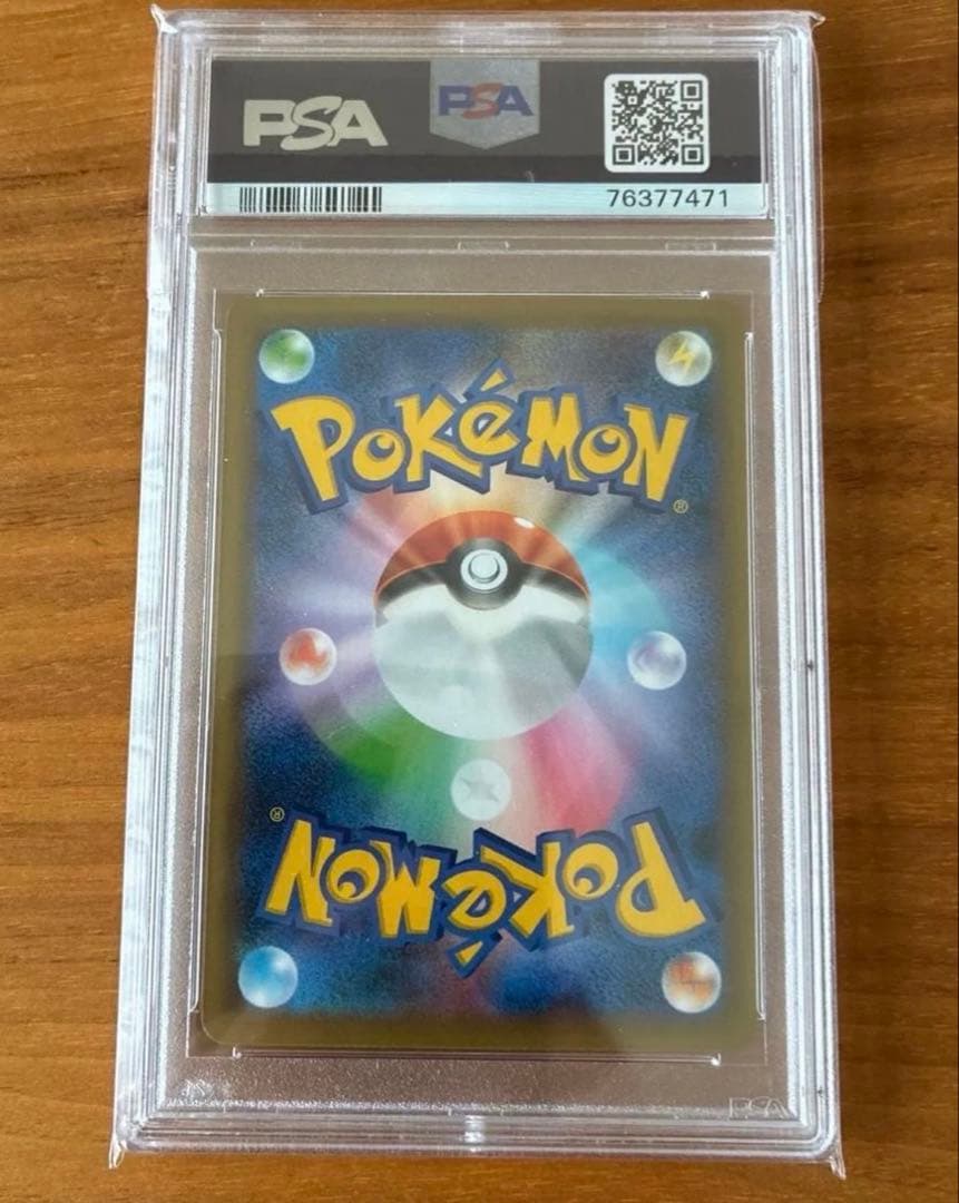 ピカチュウ psa10 お誕生日ピカチュウ おたんじょうびピカチュウ