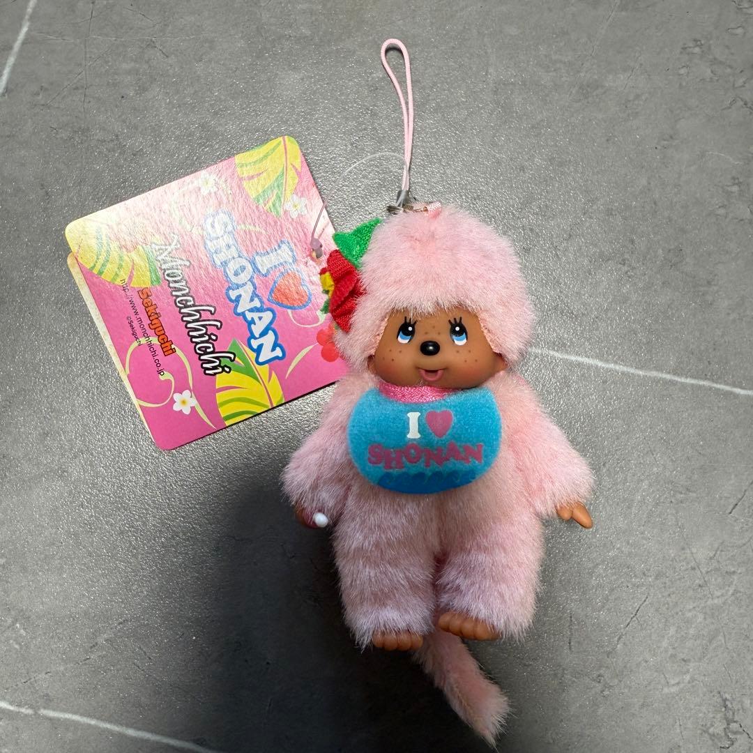 湘南モンチッチ 【ご当地限定モンチッチ】 ストラップ