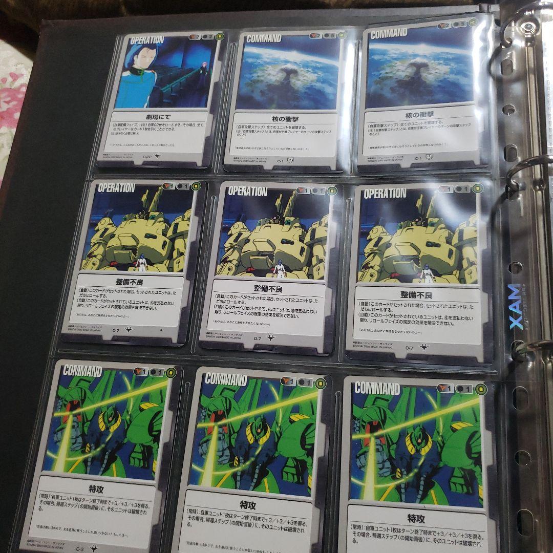 ガンダムウォー　黒カードセット