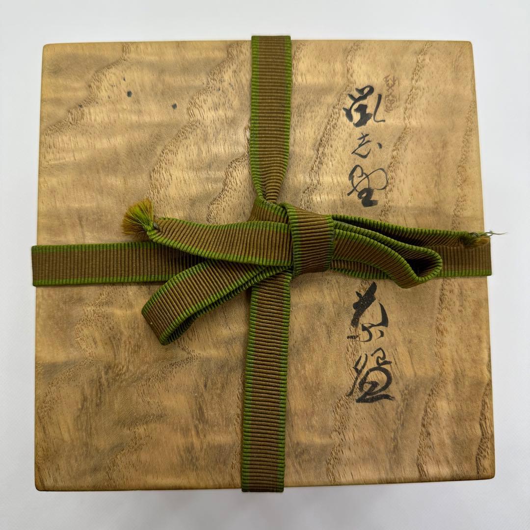 加藤春二 瀬戸焼 茶器 鼠志野 茶碗 共箱