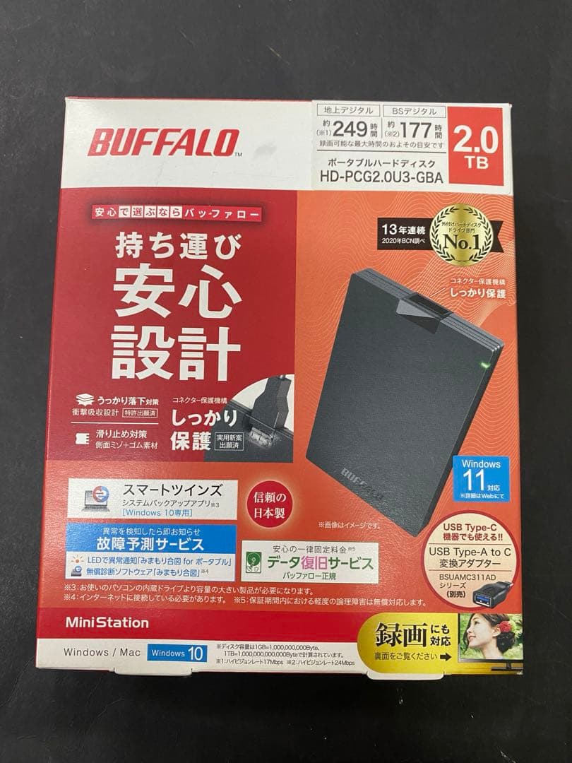 外付けハードディスク 2TB HD-PCG2.0U3-GBA
