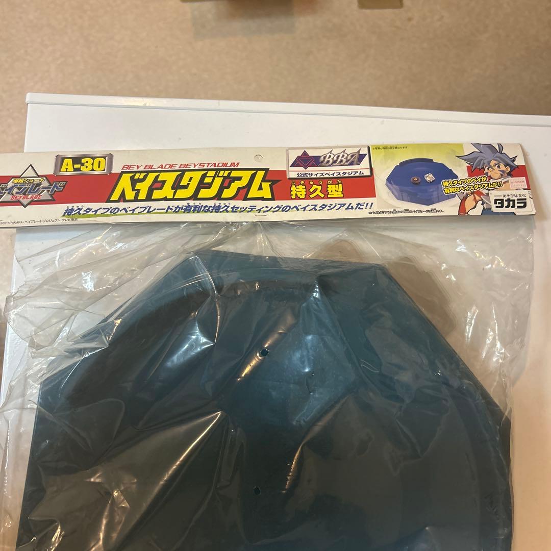 【新品未開封】A-30 ベイブレードスタジアム　持久型
