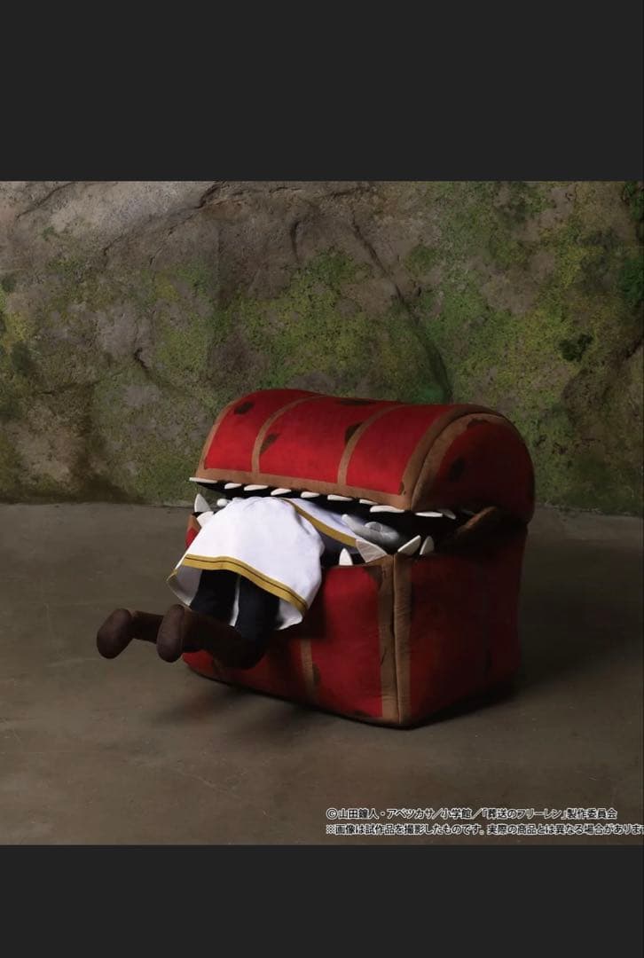 葬送のフリーレン アニメ版 ミミックぬいぐるみ