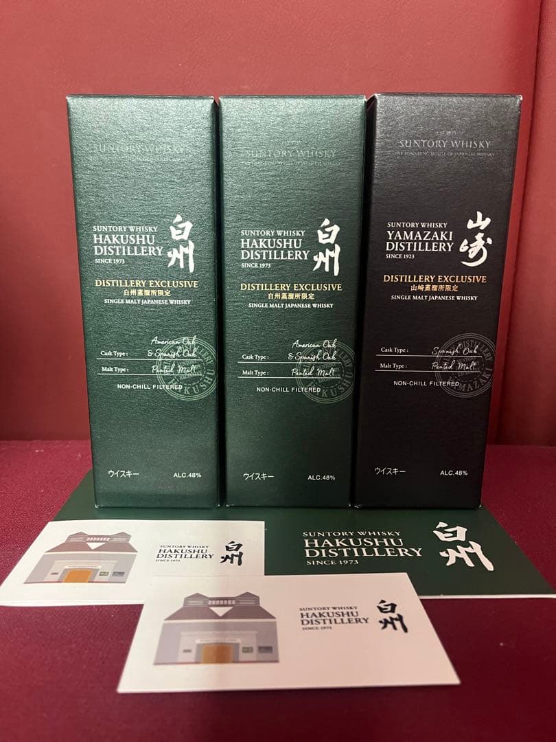 SUNTORY 山崎 & 白州 ミニボトル