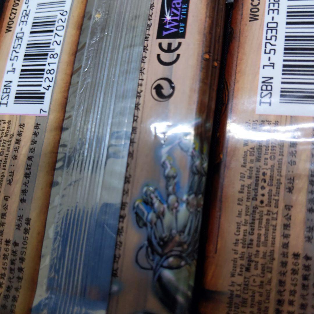 ●ウェザーライト（他言語）　ブースター１０パックセット　（未開封新品）